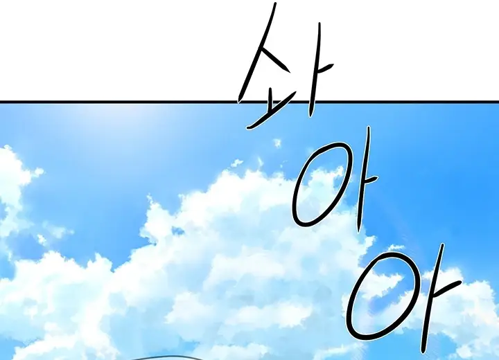 image-komik-in-the-summer-manhwa-chapter-64-78/156
