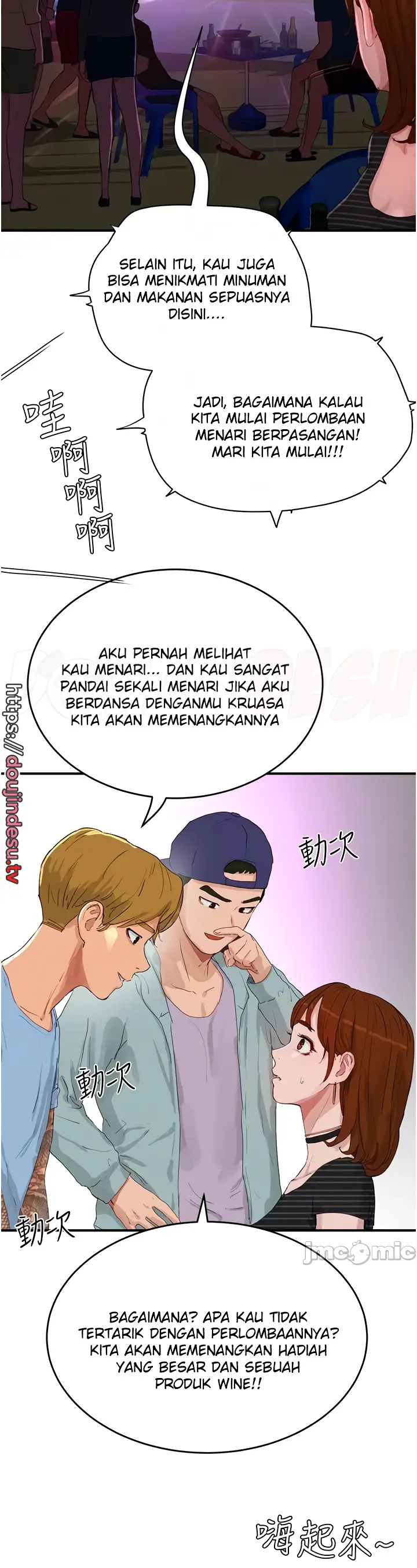 image-komik-in-the-summer-manhwa-chapter-67-25/37