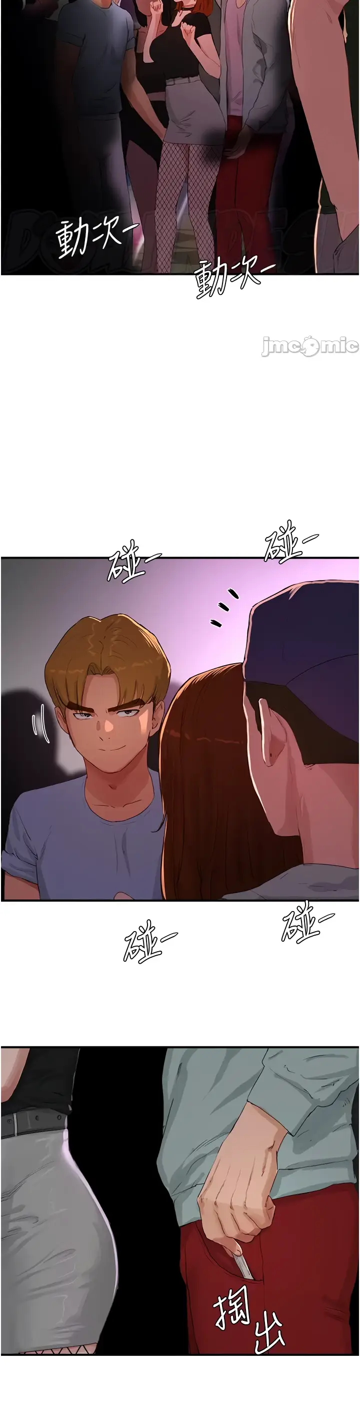 image-komik-in-the-summer-manhwa-chapter-67-32/37