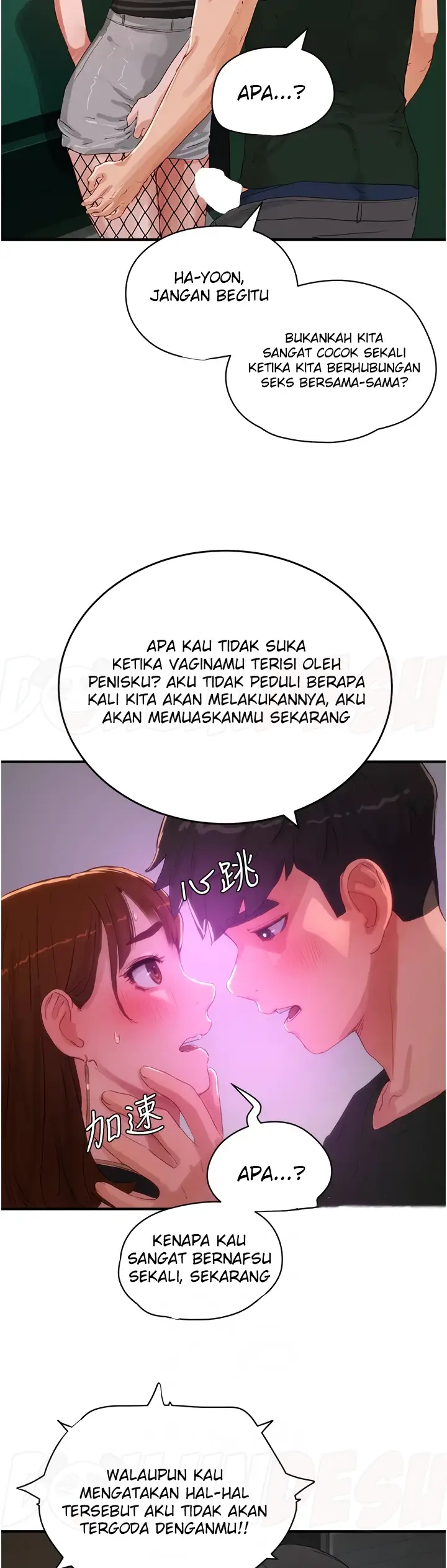 image-komik-in-the-summer-manhwa-chapter-68-16/32