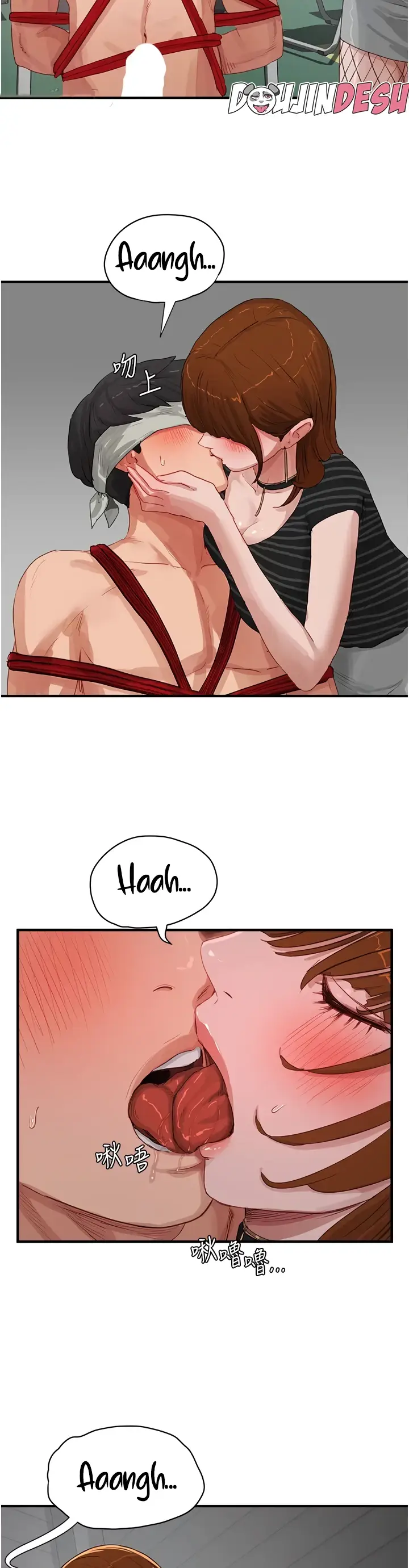 image-komik-in-the-summer-manhwa-chapter-68-26/32