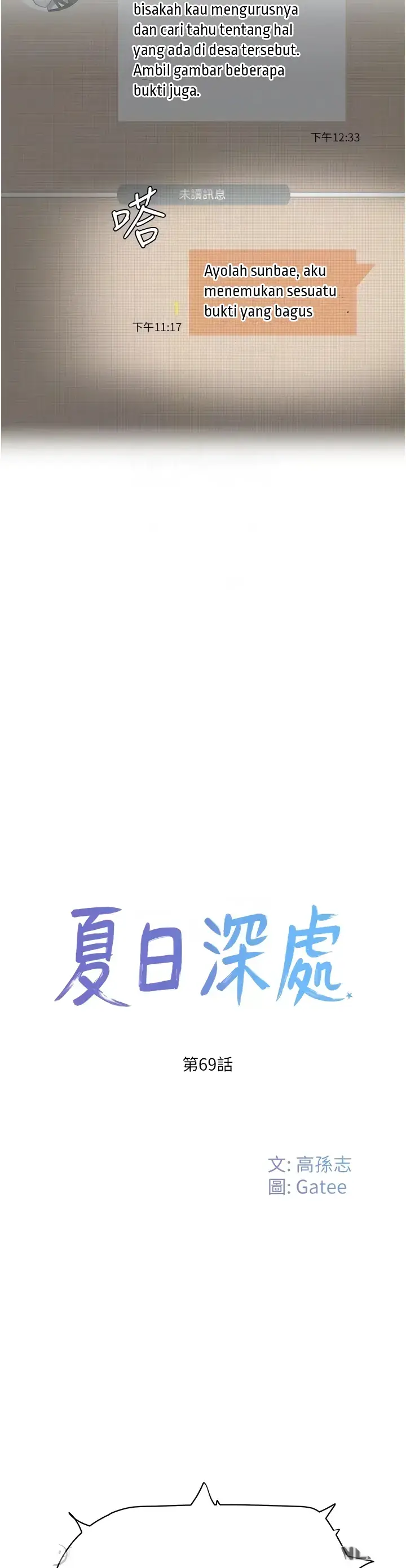 image-komik-in-the-summer-manhwa-chapter-69-8/38