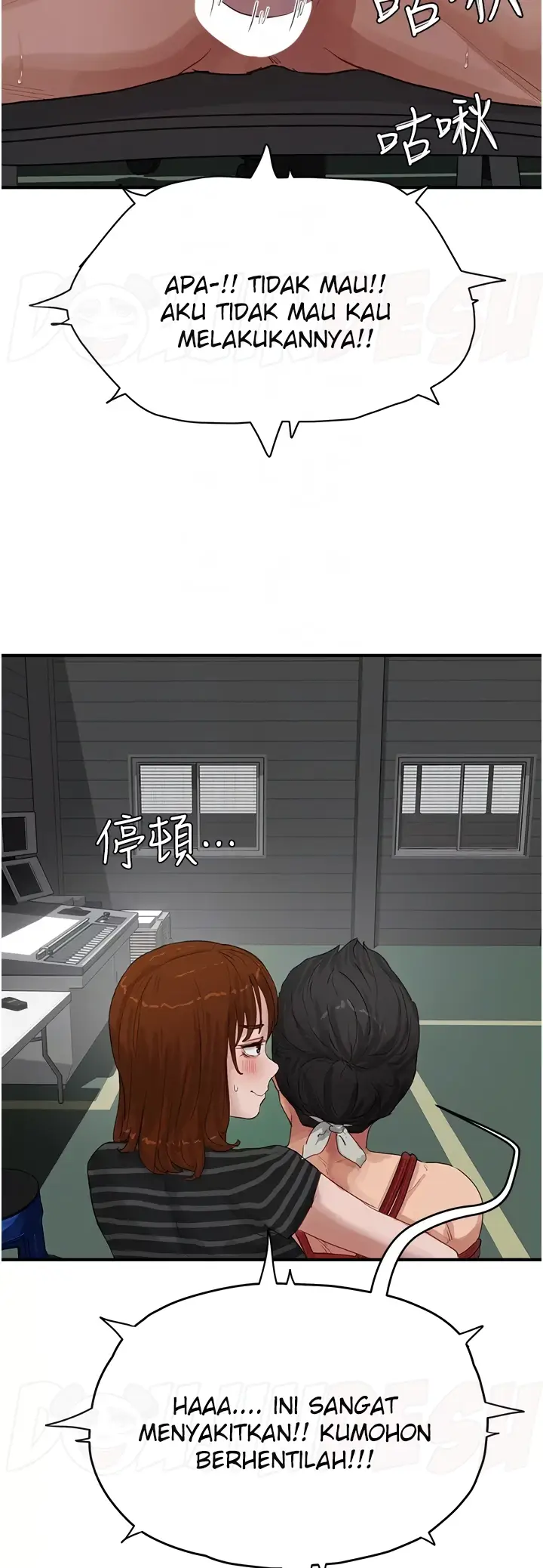 image-komik-in-the-summer-manhwa-chapter-69-33/38