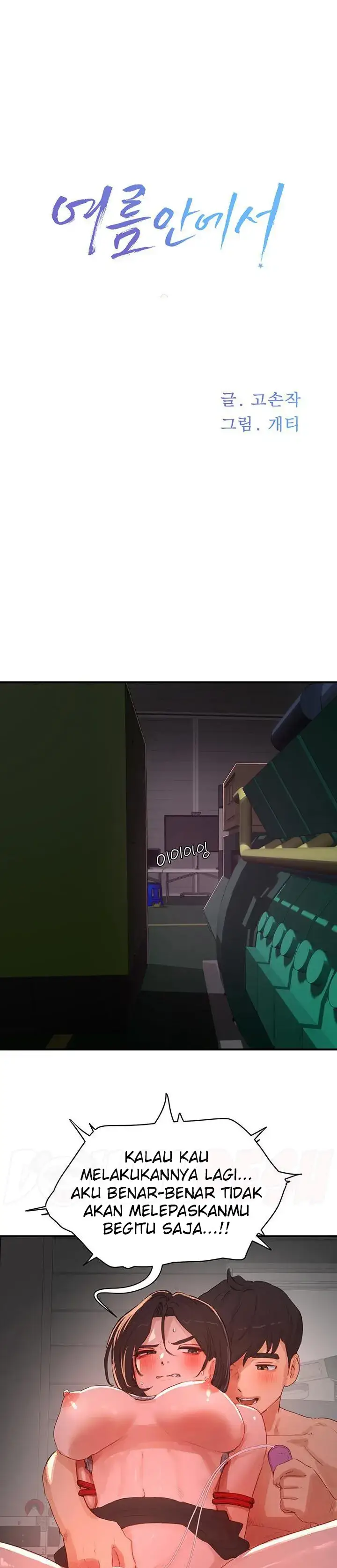 image-komik-in-the-summer-manhwa-chapter-71-0/28