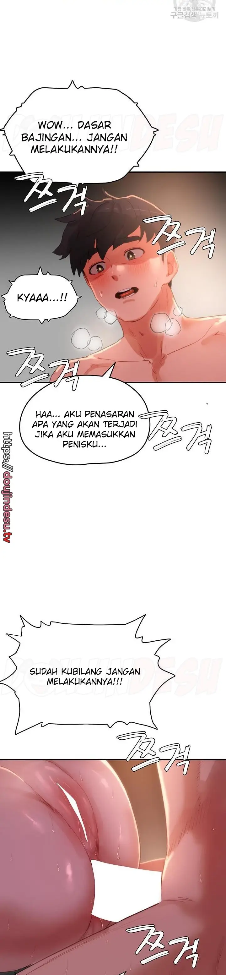 image-komik-in-the-summer-manhwa-chapter-71-25/28