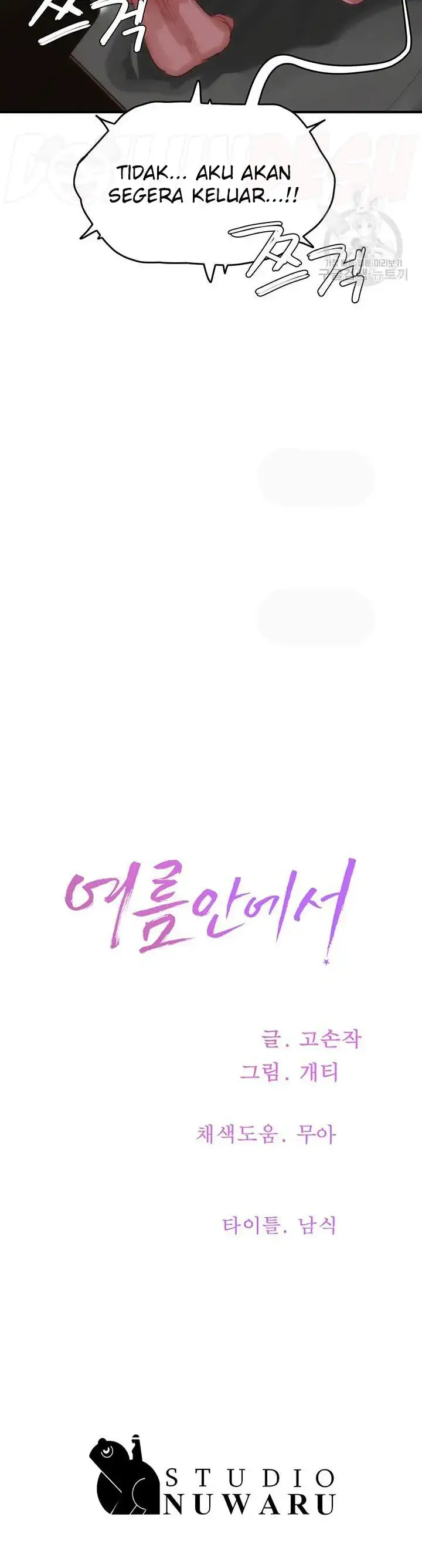 image-komik-in-the-summer-manhwa-chapter-71-27/28