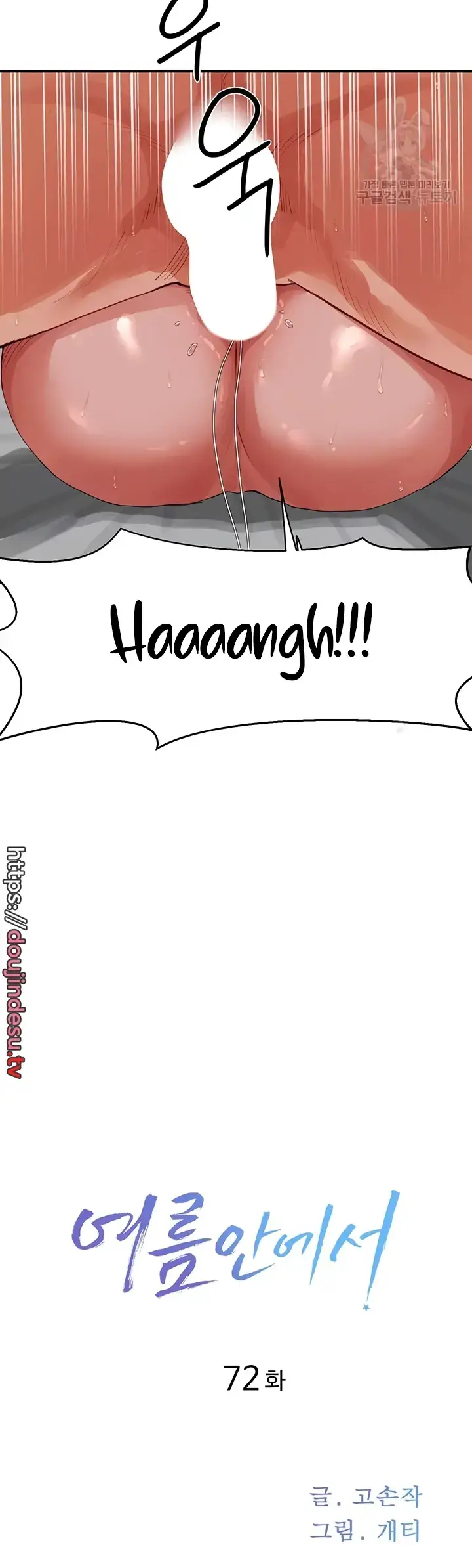 image-komik-in-the-summer-manhwa-chapter-72-5/36