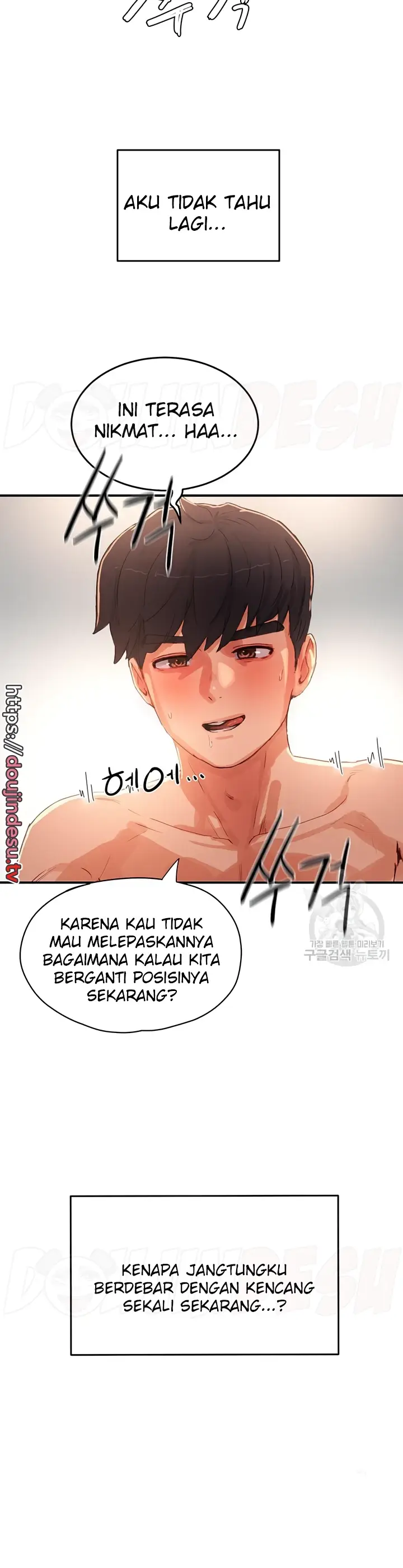 image-komik-in-the-summer-manhwa-chapter-72-15/36