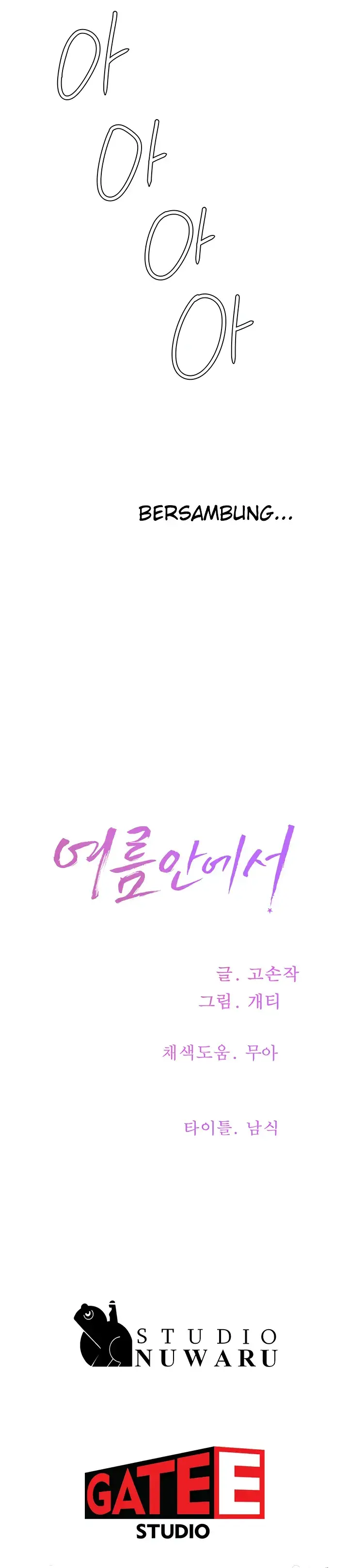 image-komik-in-the-summer-manhwa-chapter-73-30/31