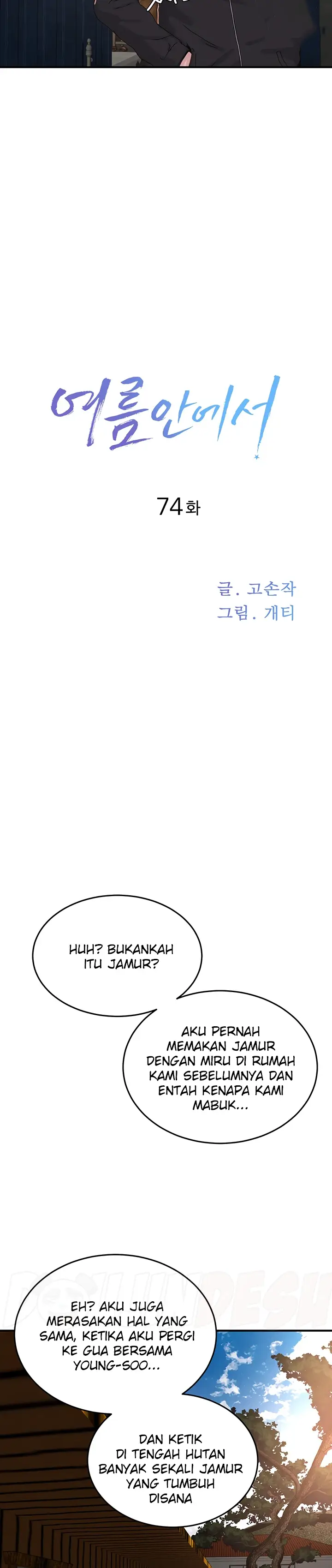 image-komik-in-the-summer-manhwa-chapter-74-12/35