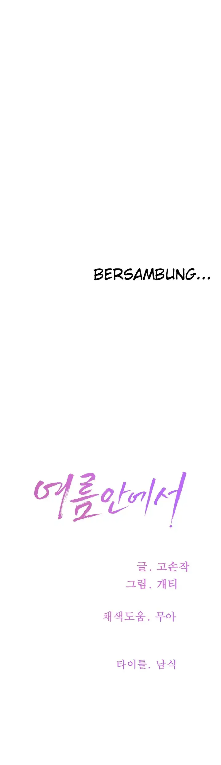 image-komik-in-the-summer-manhwa-chapter-74-34/35