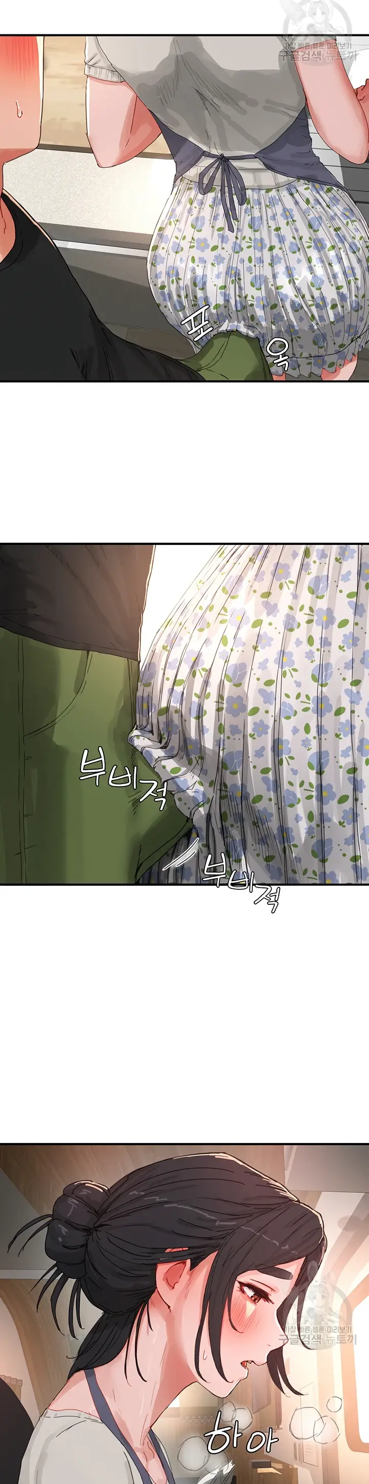 image-komik-in-the-summer-manhwa-chapter-75-12/32