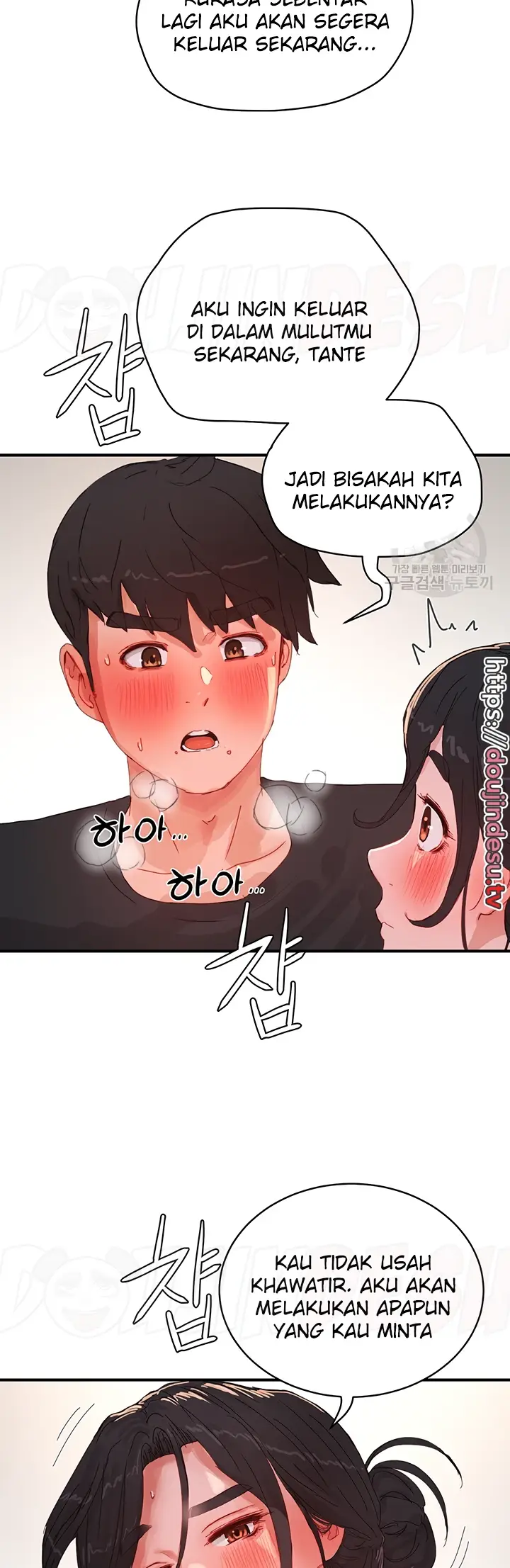 image-komik-in-the-summer-manhwa-chapter-76-23/44