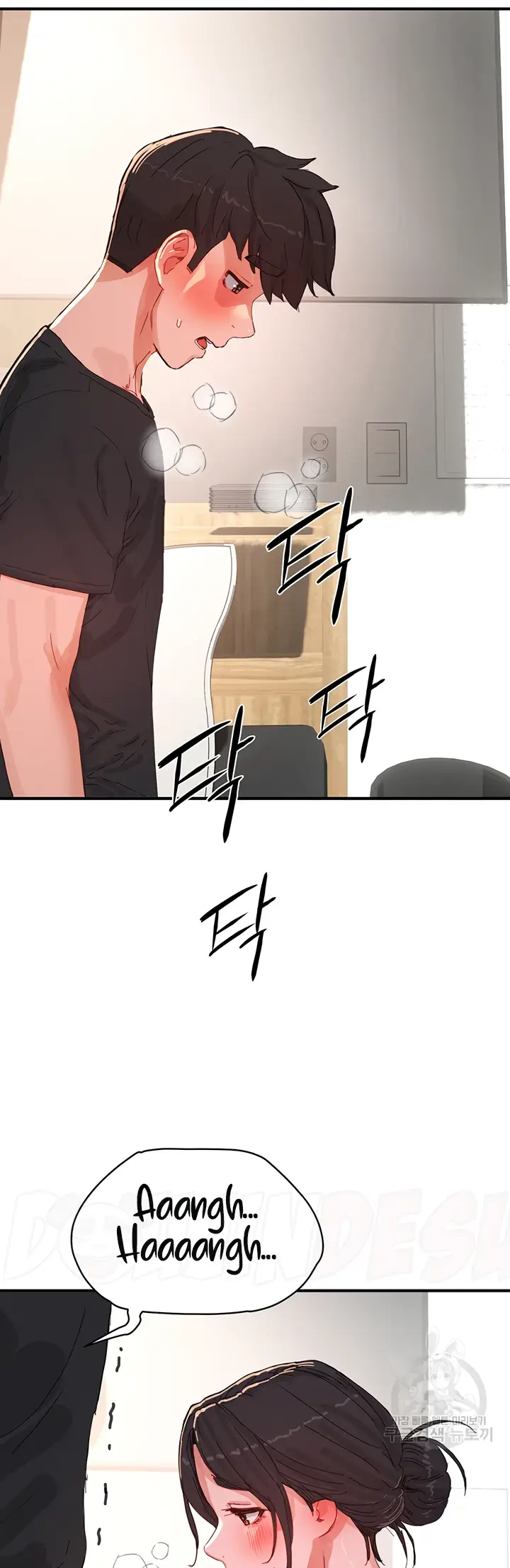 image-komik-in-the-summer-manhwa-chapter-76-26/44