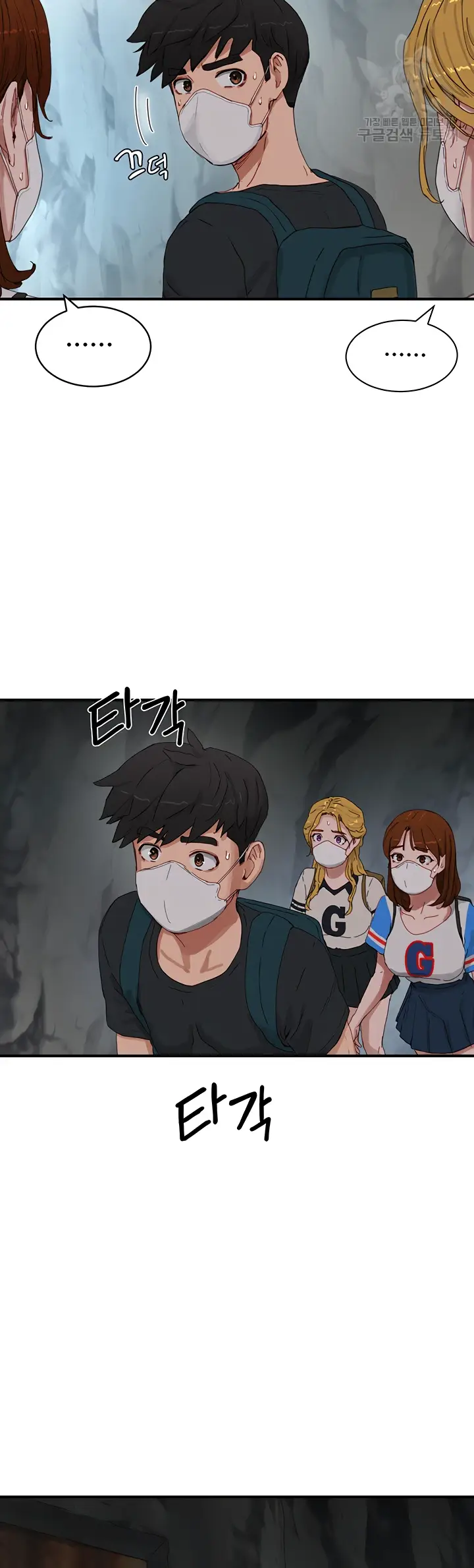 image-komik-in-the-summer-manhwa-chapter-77-2/40