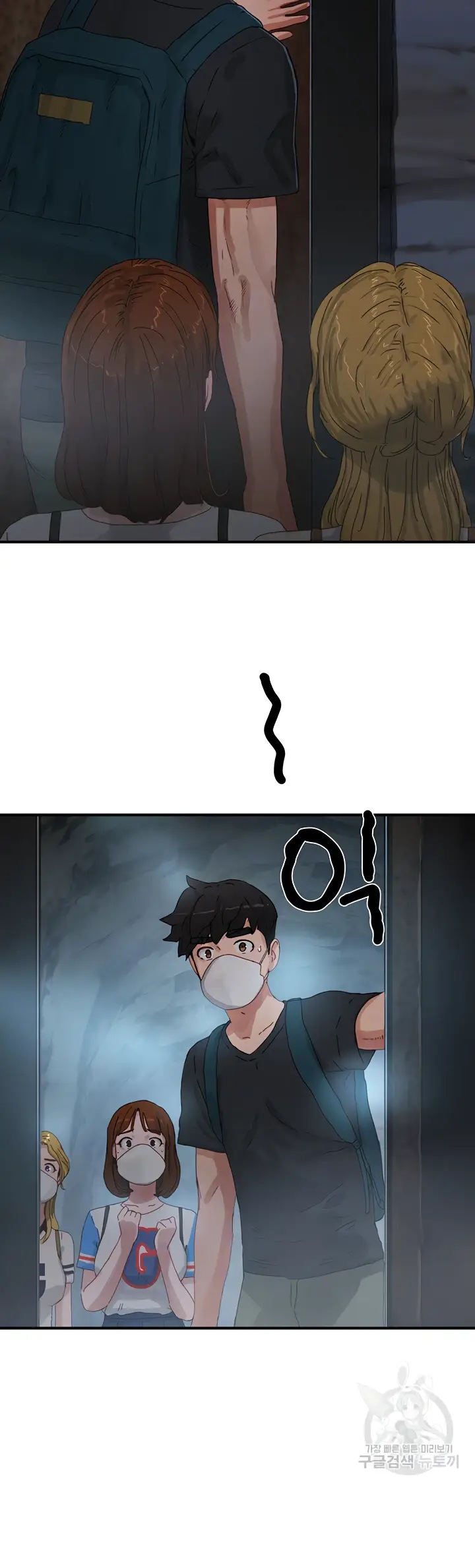 image-komik-in-the-summer-manhwa-chapter-77-8/40