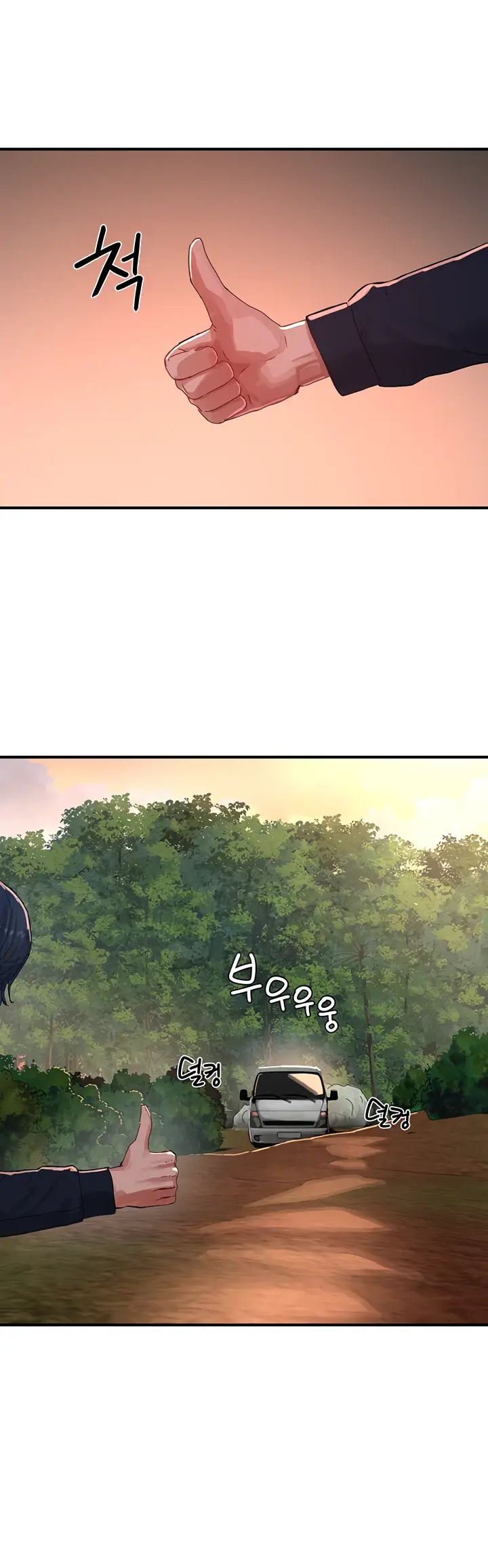 image-komik-in-the-summer-manhwa-chapter-77-20/40