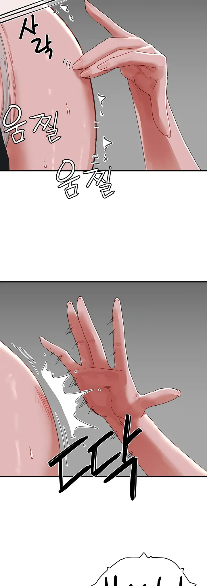 image-komik-in-the-summer-manhwa-chapter-78-32/38