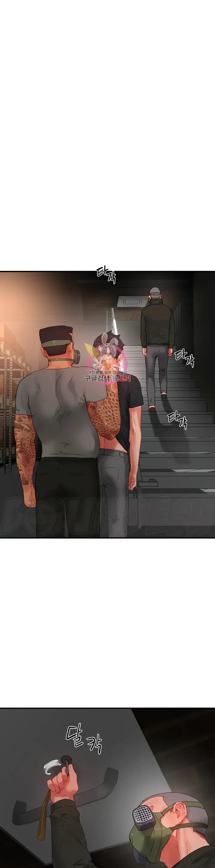 image-komik-in-the-summer-manhwa-chapter-81-0/38