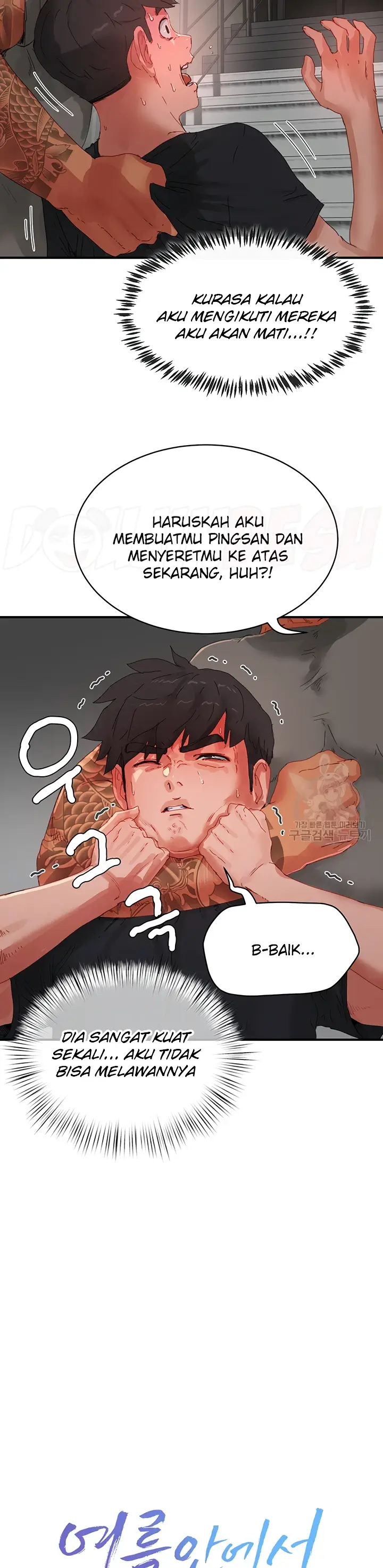 image-komik-in-the-summer-manhwa-chapter-81-2/38
