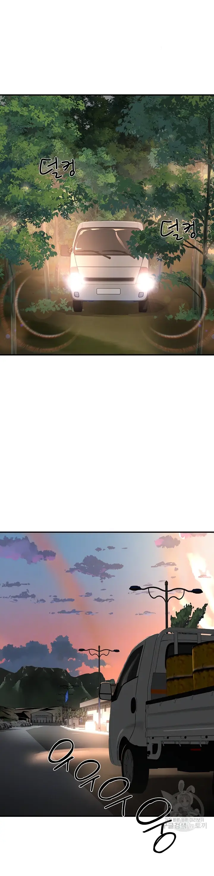 image-komik-in-the-summer-manhwa-chapter-81-4/38