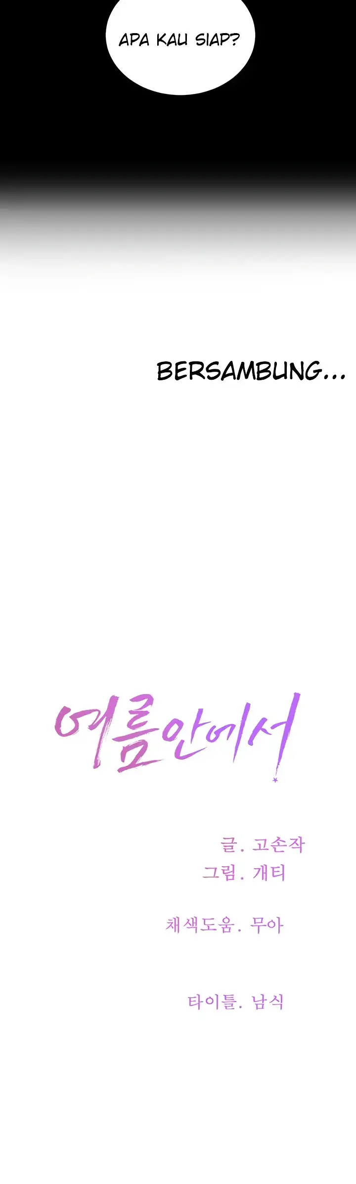 image-komik-in-the-summer-manhwa-chapter-82-33/34