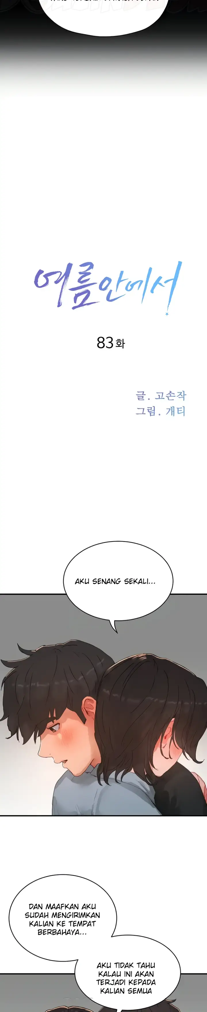 image-komik-in-the-summer-manhwa-chapter-83-4/30