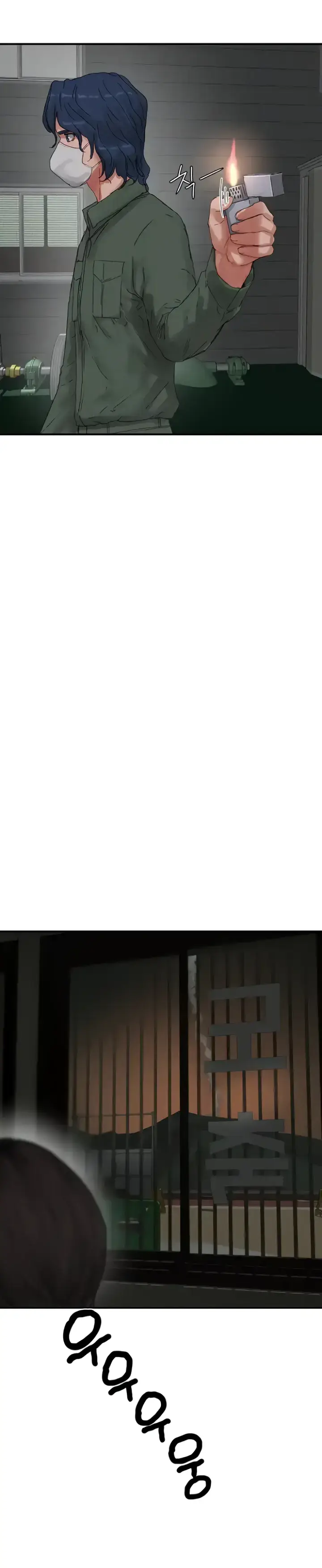 image-komik-in-the-summer-manhwa-chapter-83-8/30