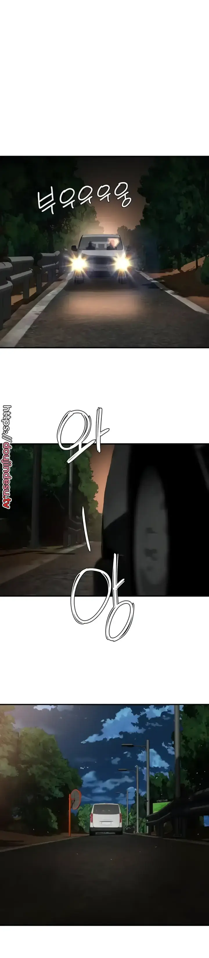 image-komik-in-the-summer-manhwa-chapter-83-21/30