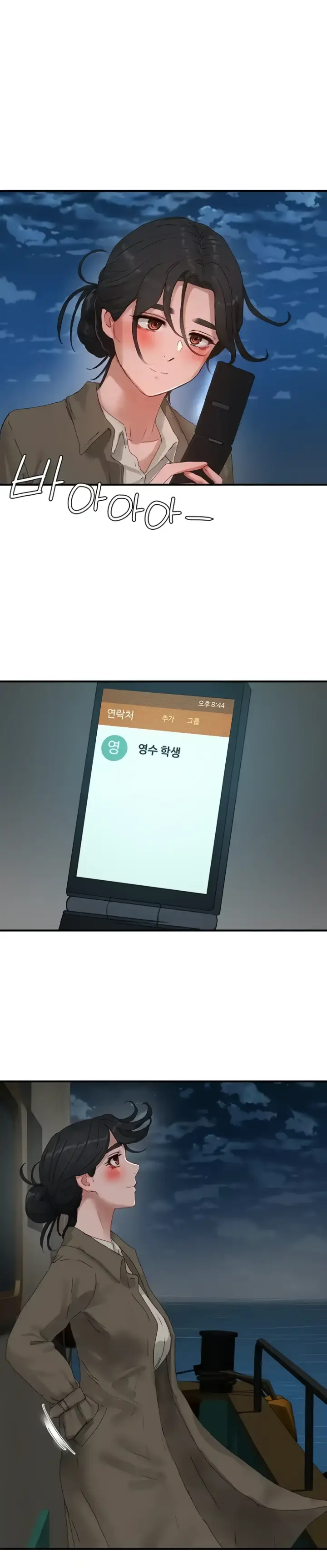 image-komik-in-the-summer-manhwa-chapter-83-24/30