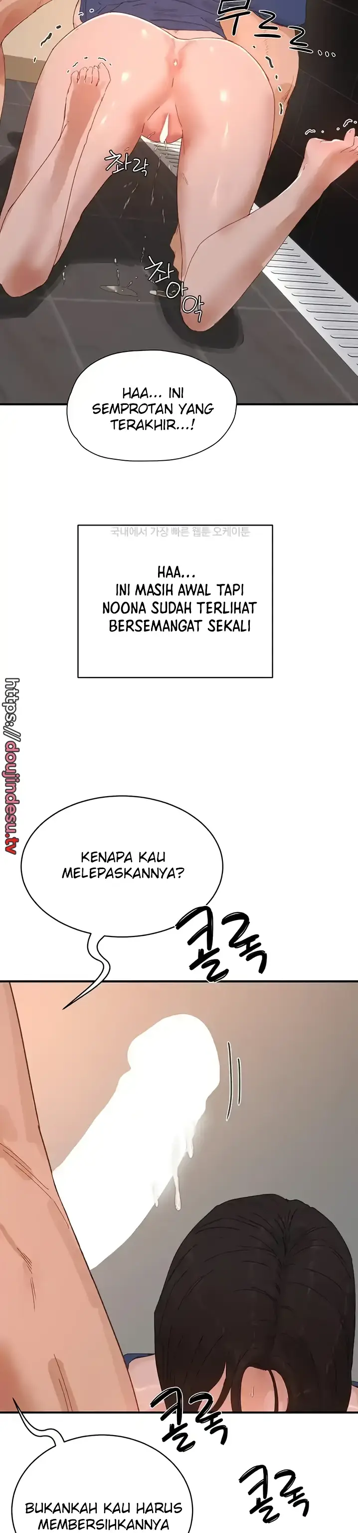 image-komik-in-the-summer-manhwa-chapter-85-23/31