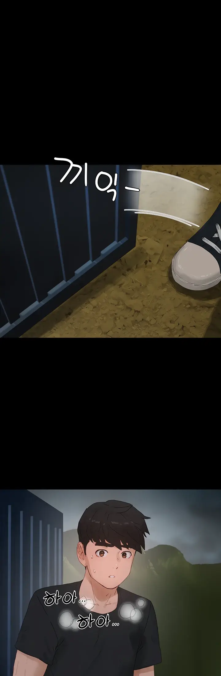 image-komik-in-the-summer-manhwa-chapter-86-end-10/69