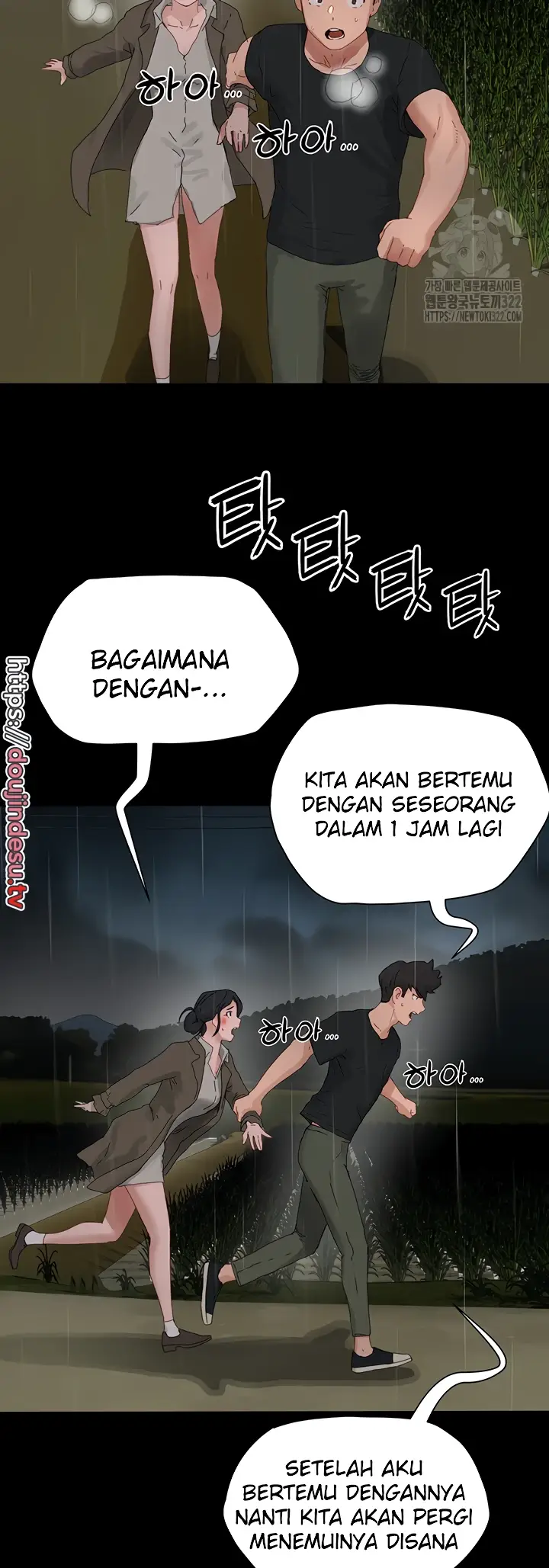 image-komik-in-the-summer-manhwa-chapter-86-end-21/69