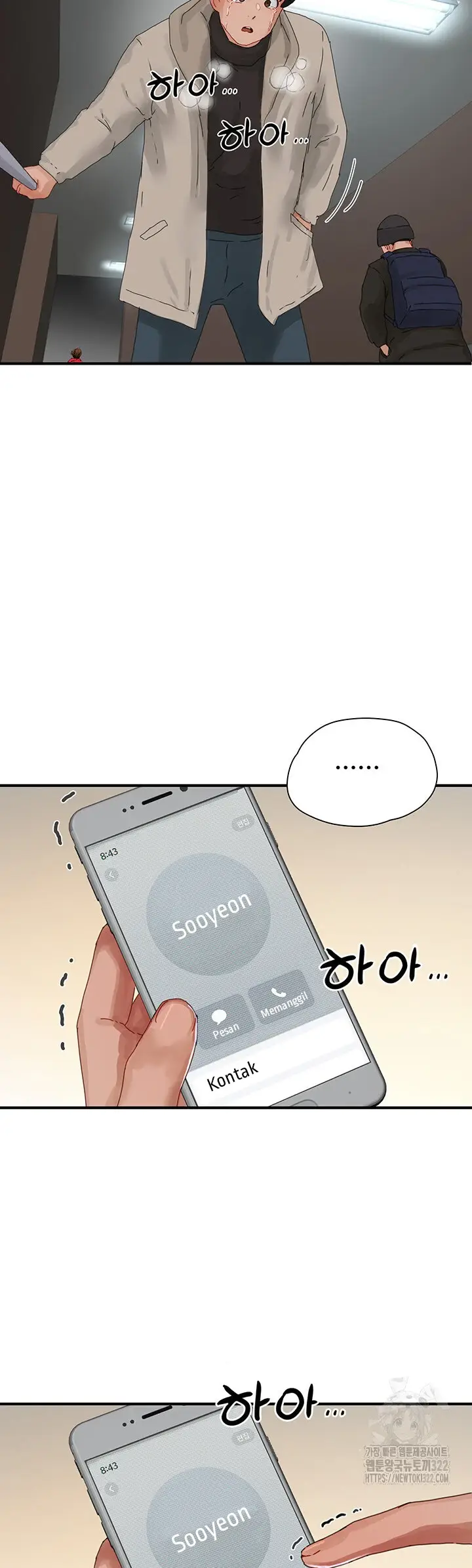 image-komik-in-the-summer-manhwa-chapter-86-end-58/69