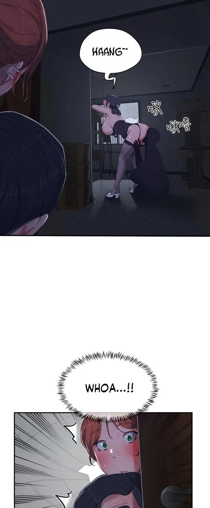 image-komik-in-the-summer-chapter-13-3/66