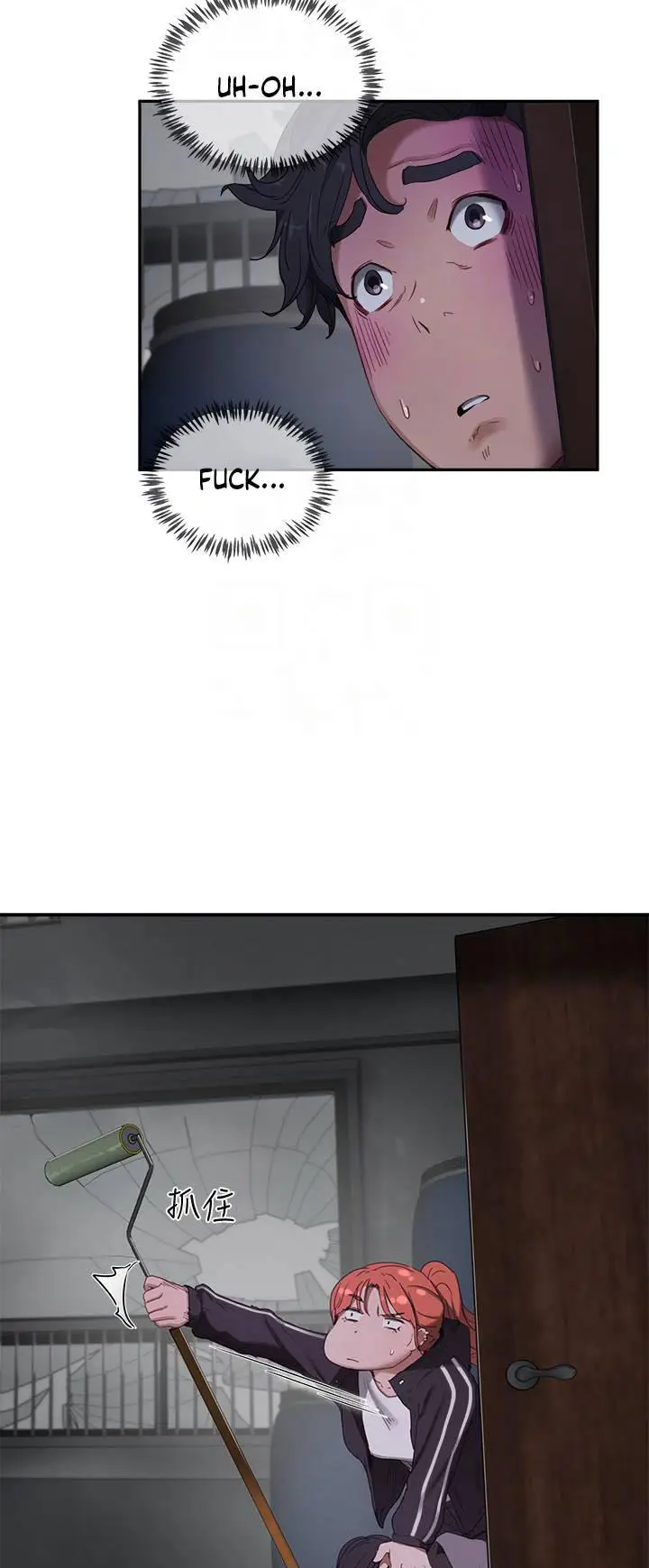 image-komik-in-the-summer-chapter-13-14/66