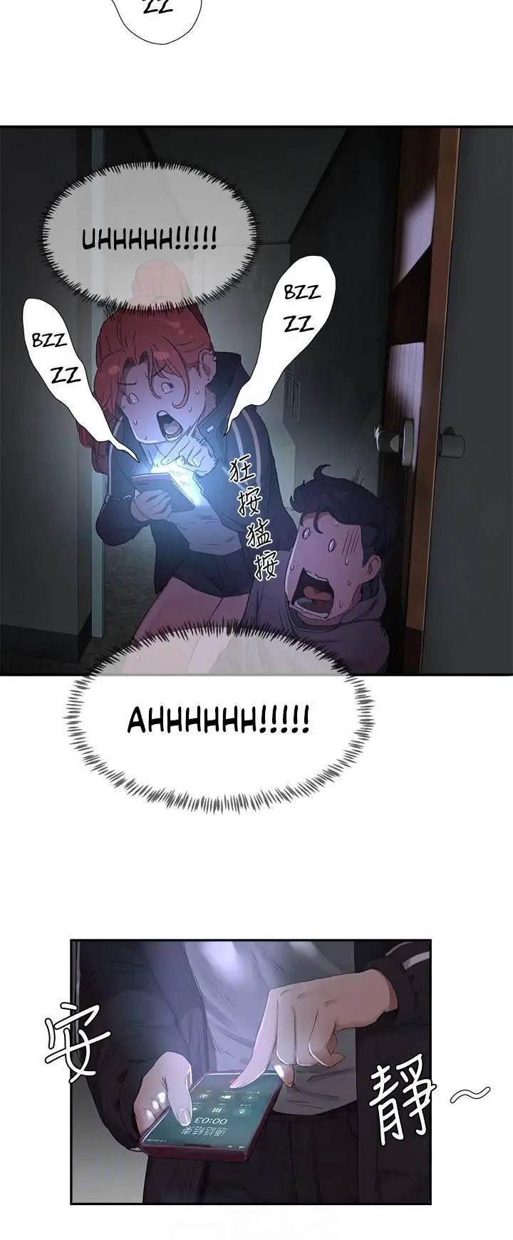 image-komik-in-the-summer-chapter-13-16/66