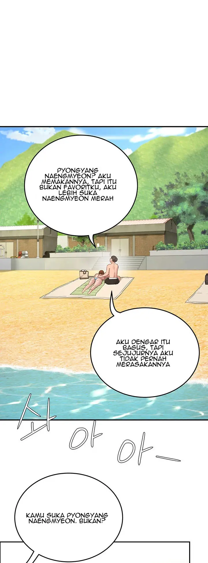 image-komik-in-the-summer-chapter-16-4/46