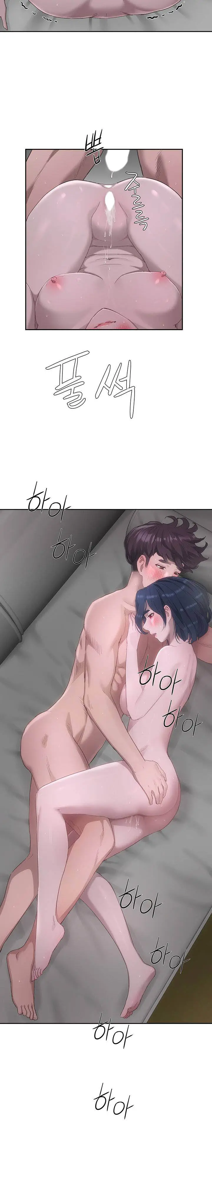 image-komik-in-the-summer-chapter-33-7/15