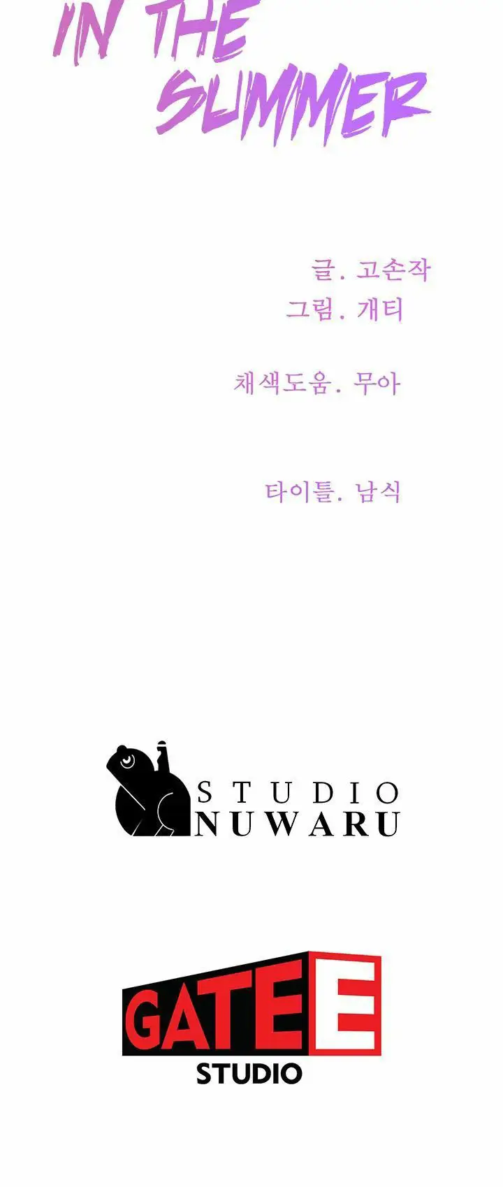 image-komik-in-the-summer-chapter-37-13/16