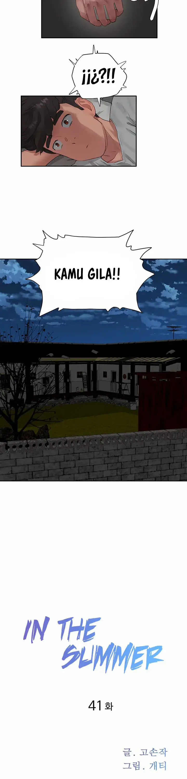image-komik-in-the-summer-chapter-41-3/17