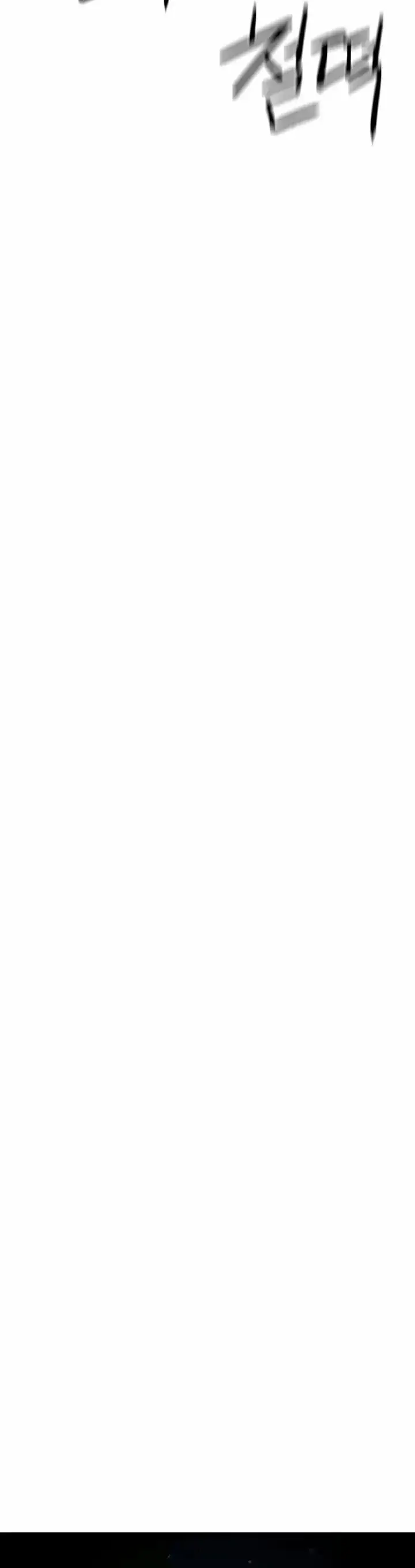 image-komik-in-the-summer-chapter-46-13/20