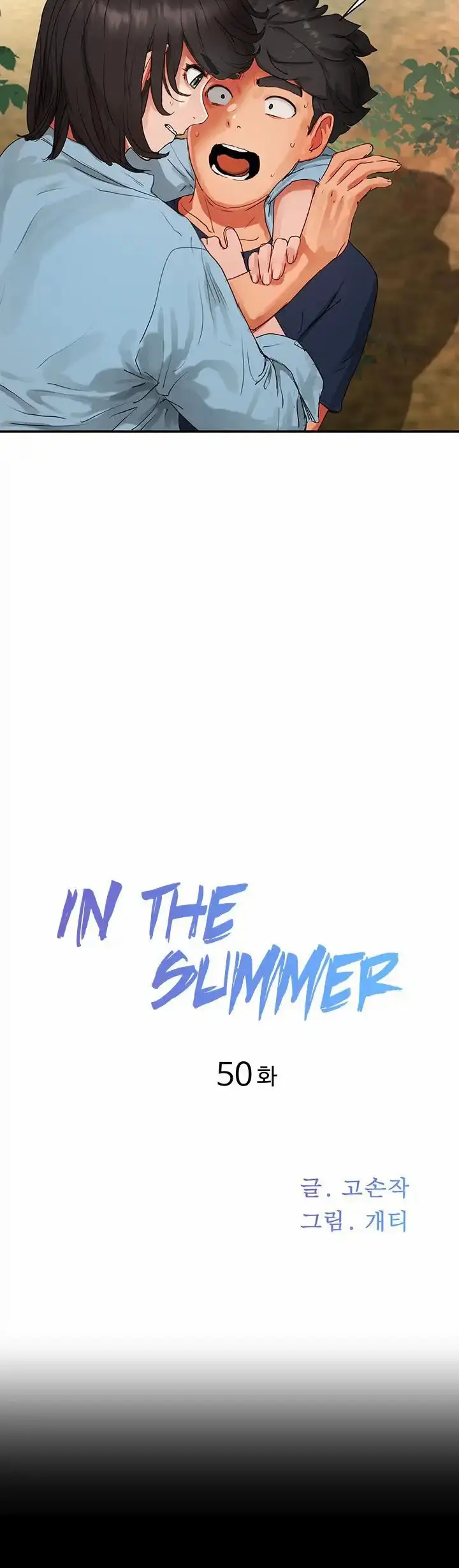 image-komik-in-the-summer-chapter-50-3/22