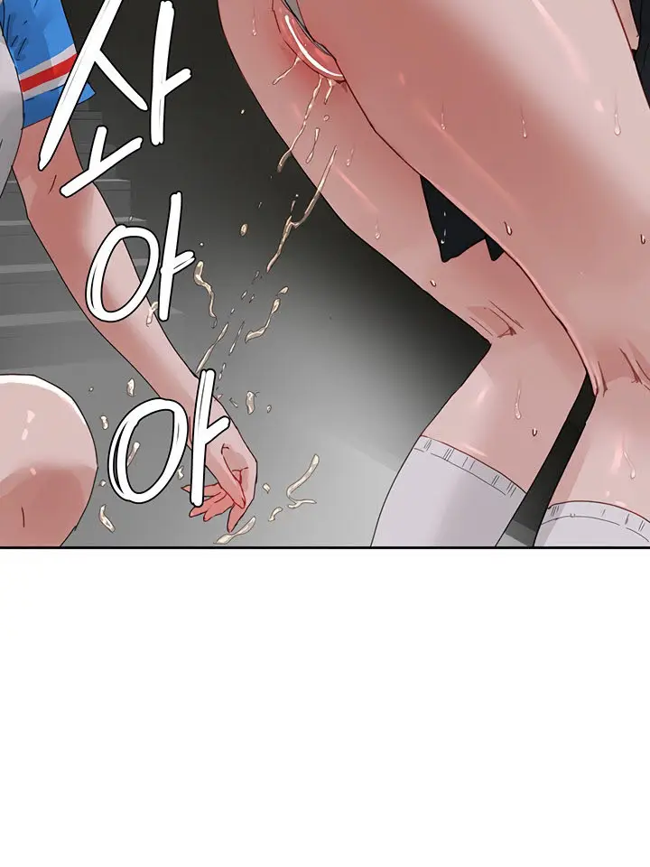 image-komik-in-the-summer-chapter-79-5/20