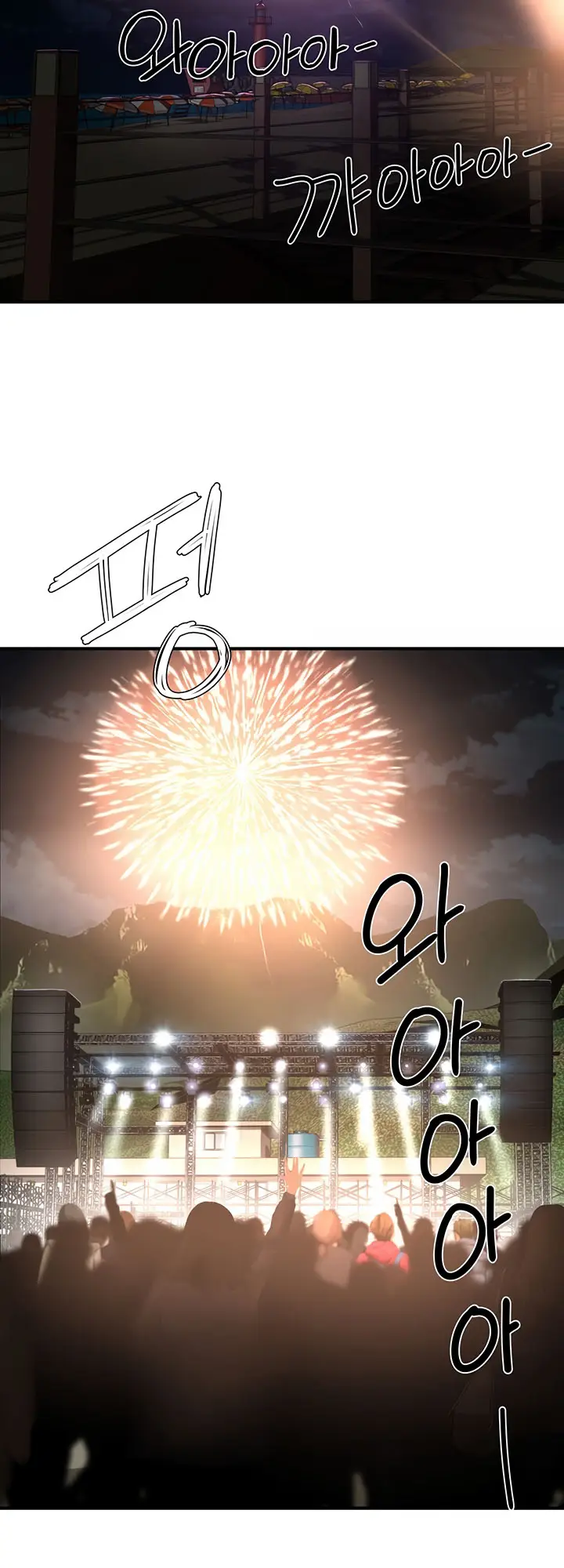 image-komik-in-the-summer-chapter-81-5/20