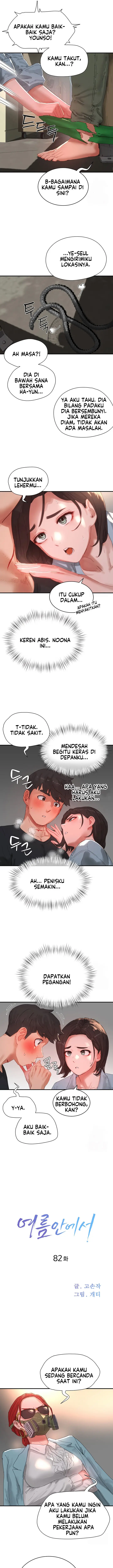 image-komik-in-the-summer-chapter-82-8/18