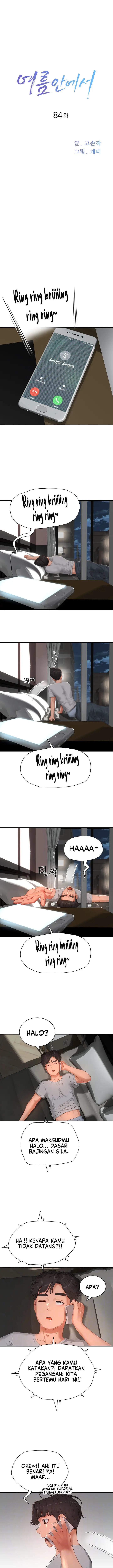 image-komik-in-the-summer-chapter-84-2/15