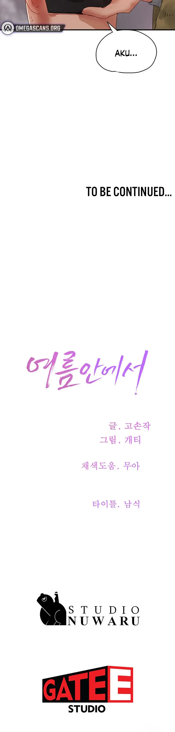 image-komik-in-the-summer-chapter-84-13/15