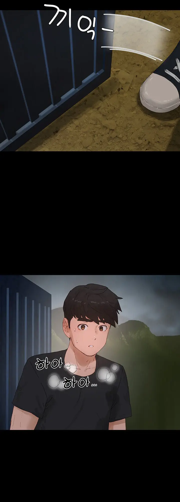 image-komik-in-the-summer-chapter-86-5/29