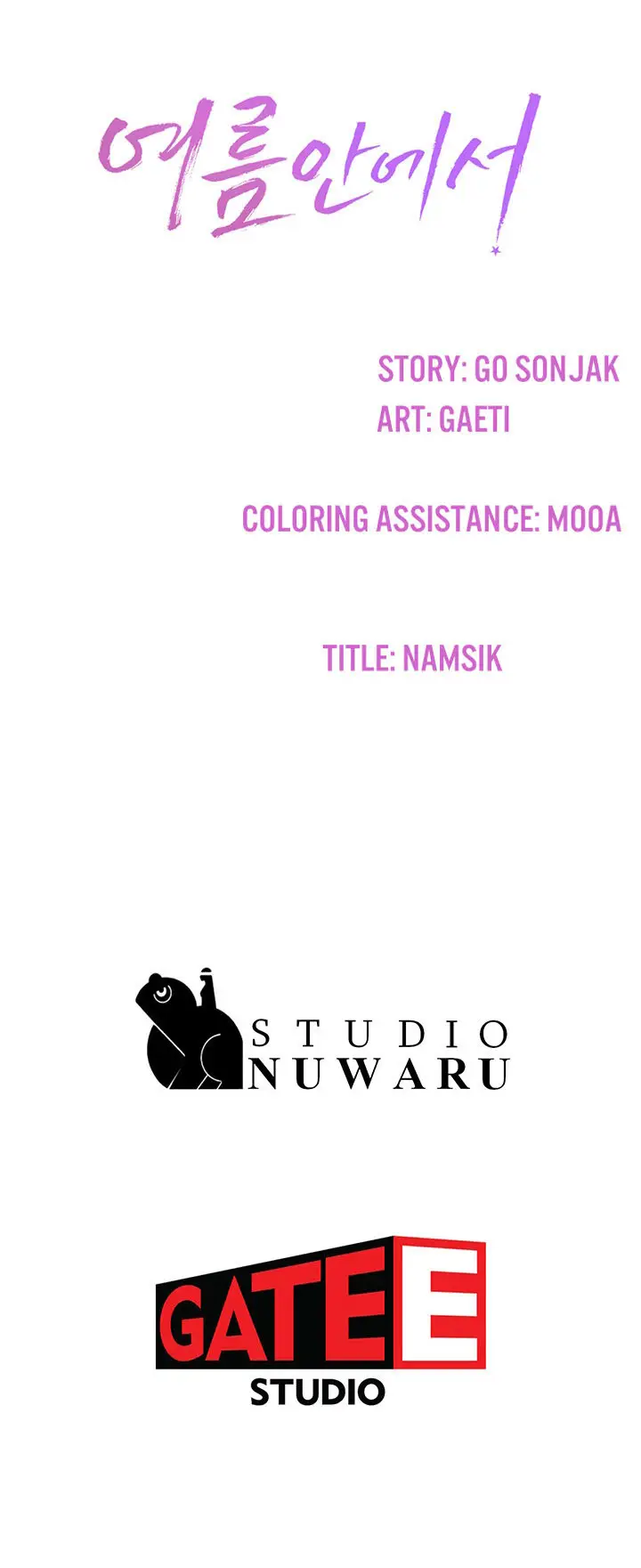 image-komik-in-the-summer-chapter-86-27/29